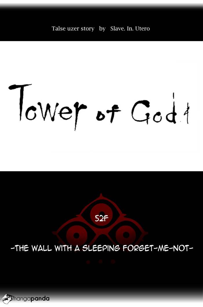 Tower of God Chapter 458 image 014